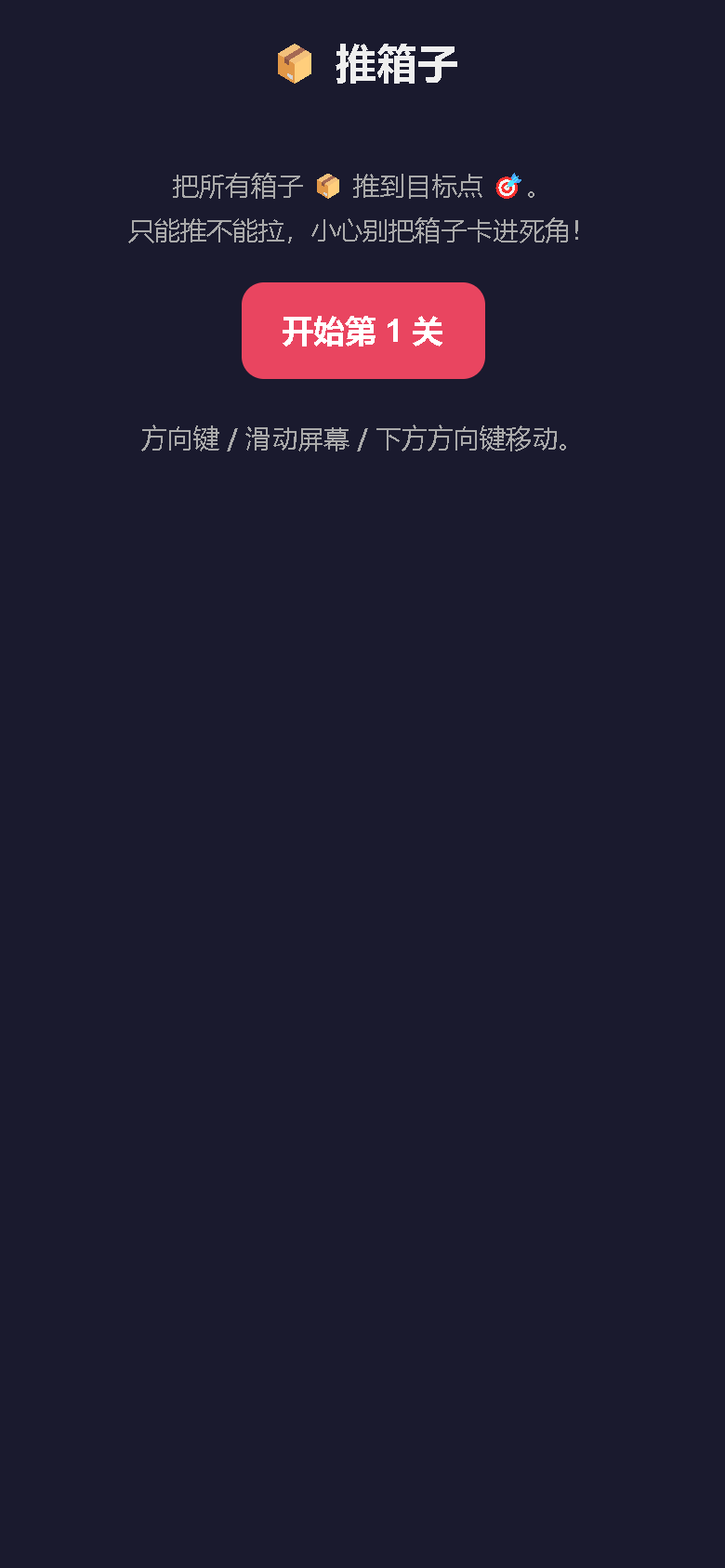 界面预览