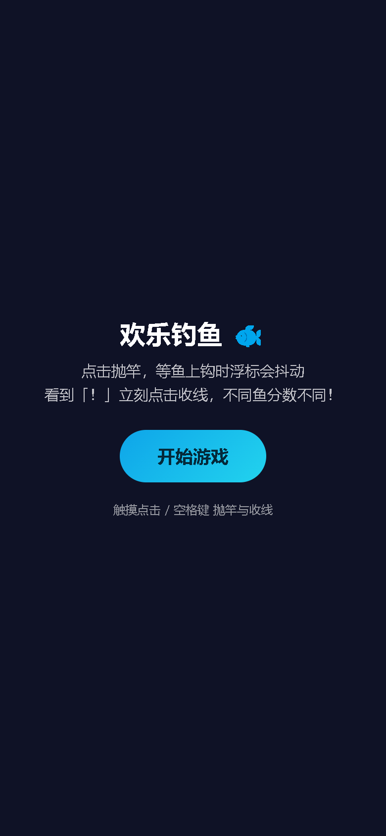 界面预览