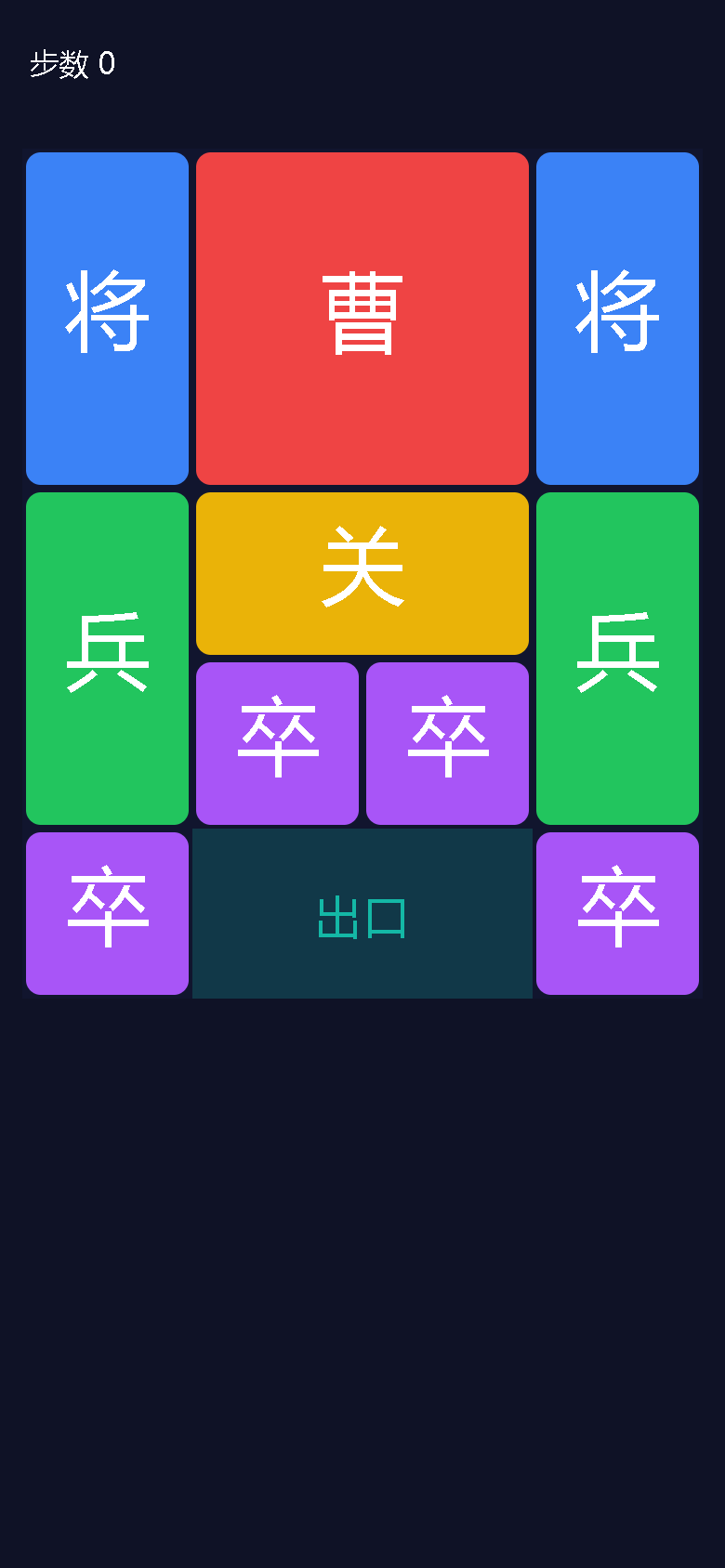 界面预览
