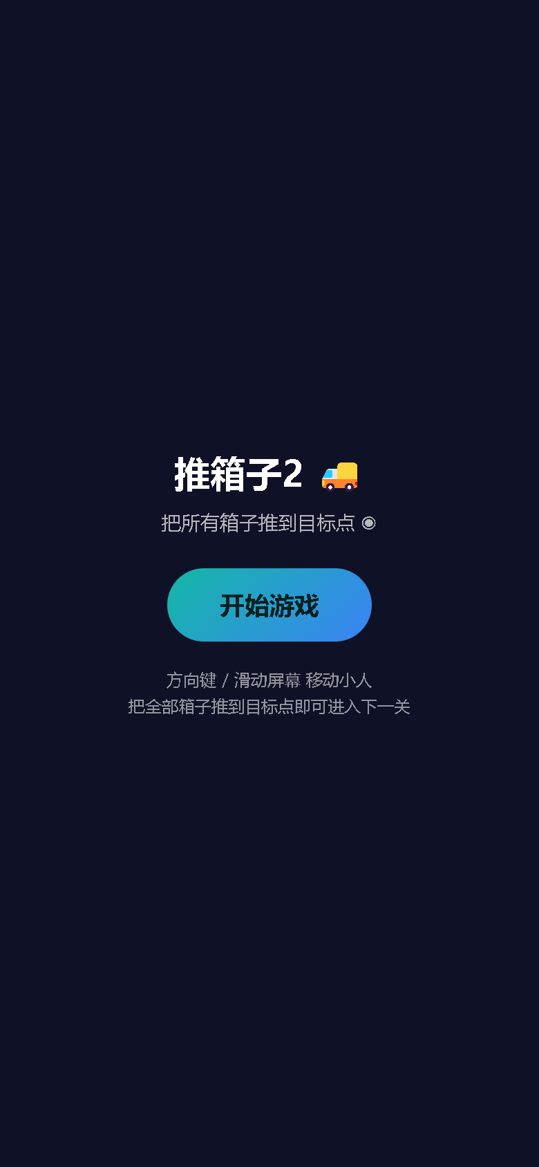 界面预览