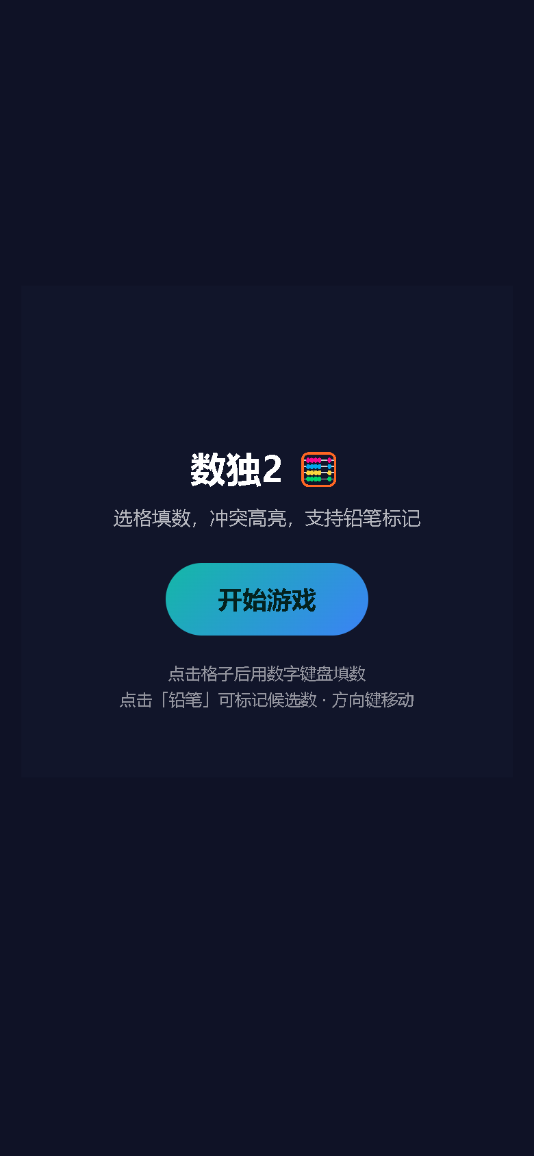 界面预览
