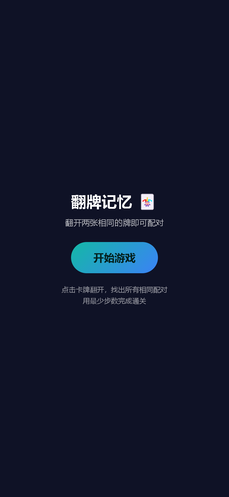界面预览