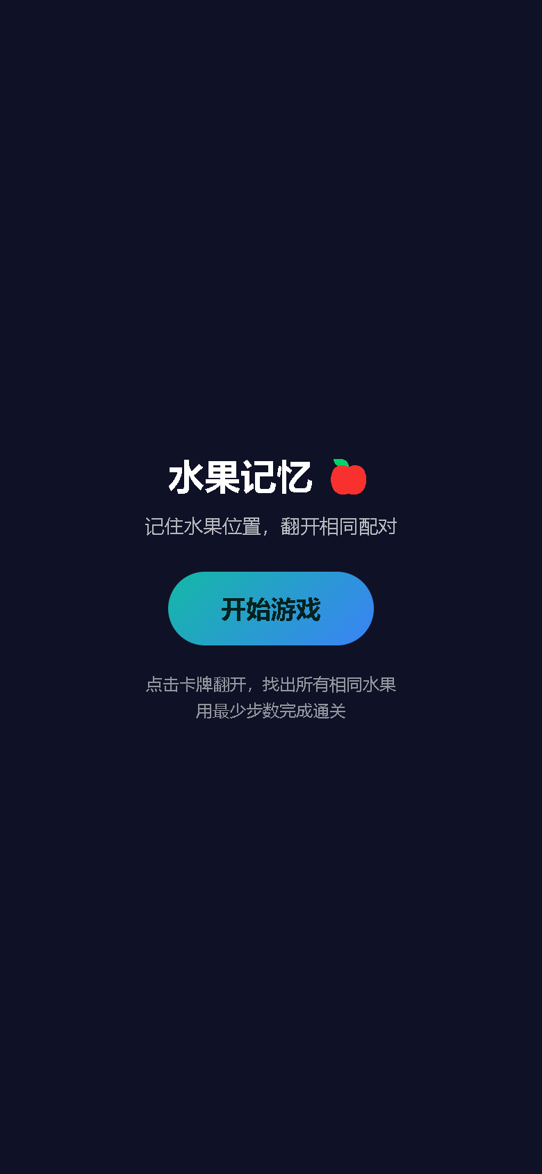 界面预览
