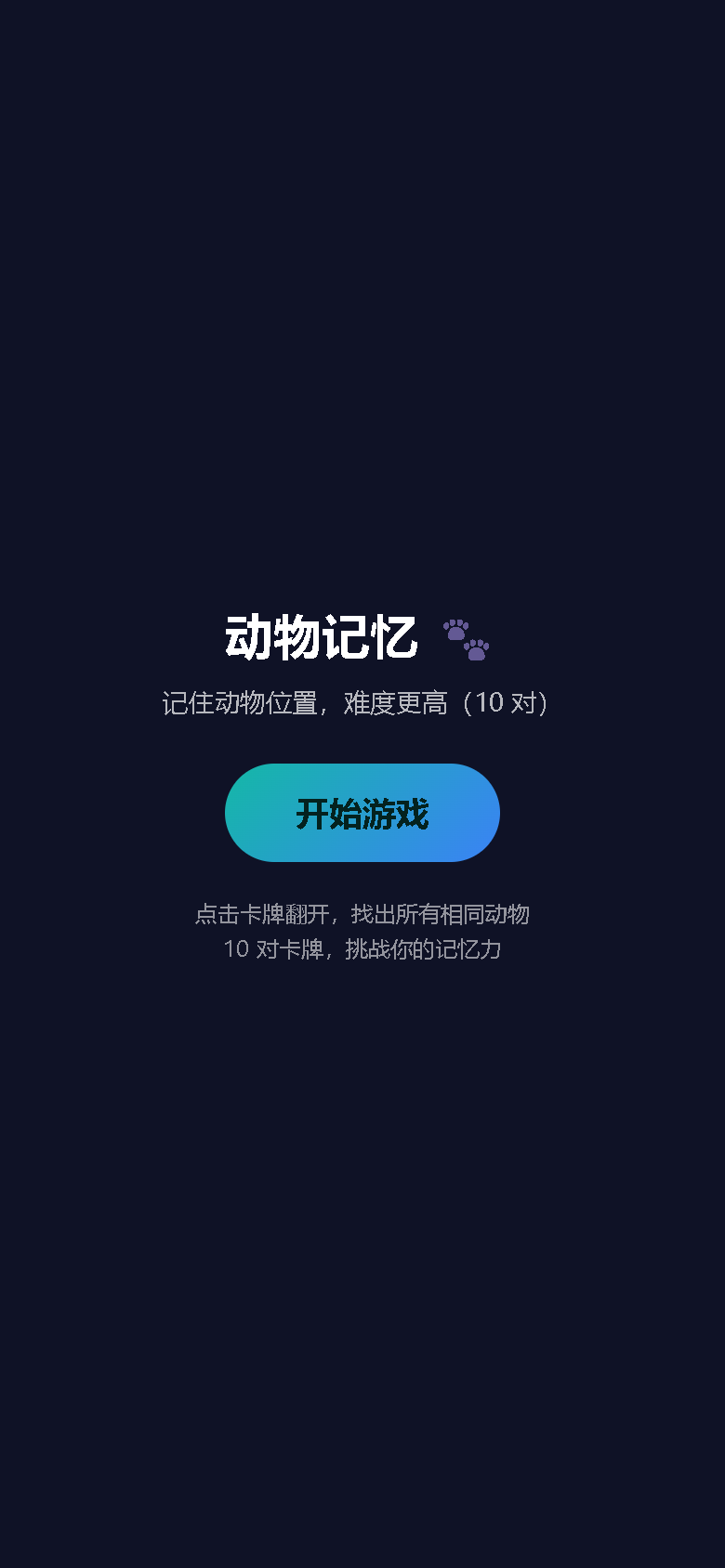 界面预览