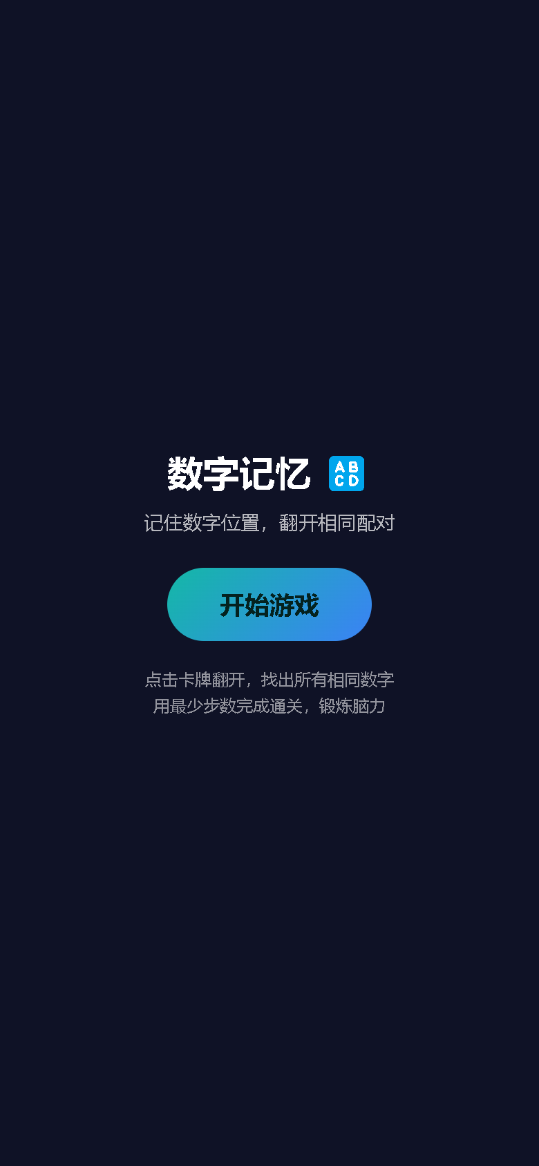 界面预览