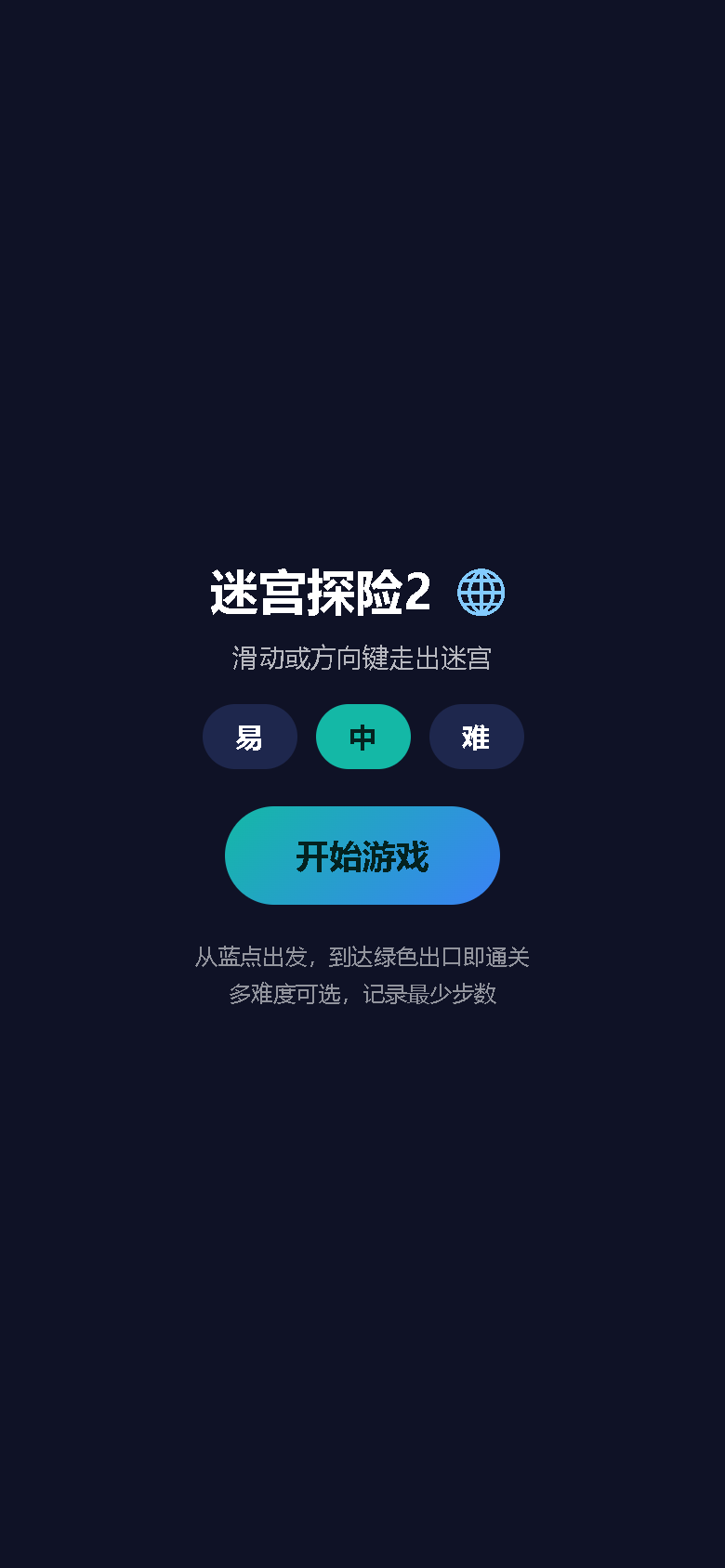 界面预览
