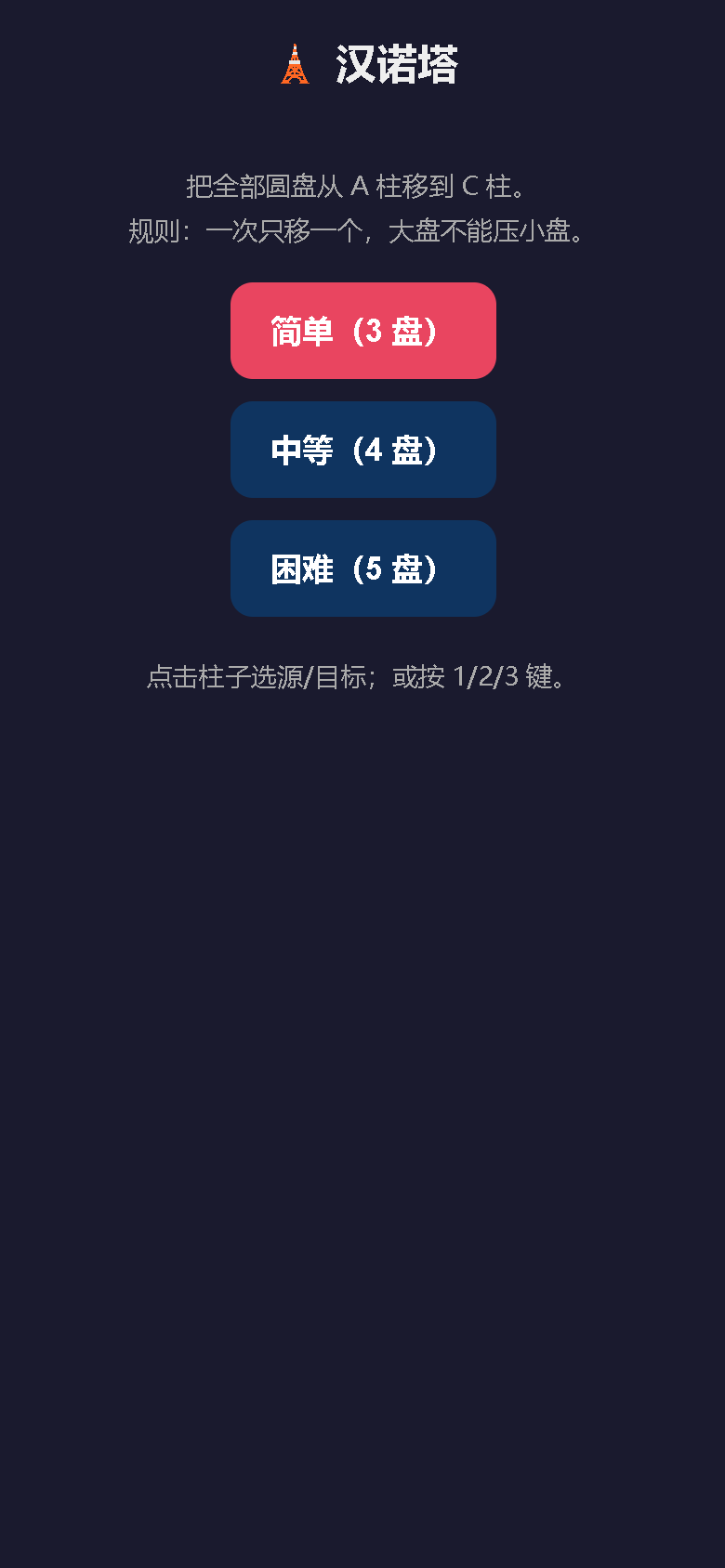 界面预览