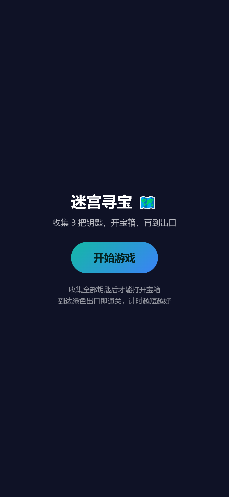 界面预览