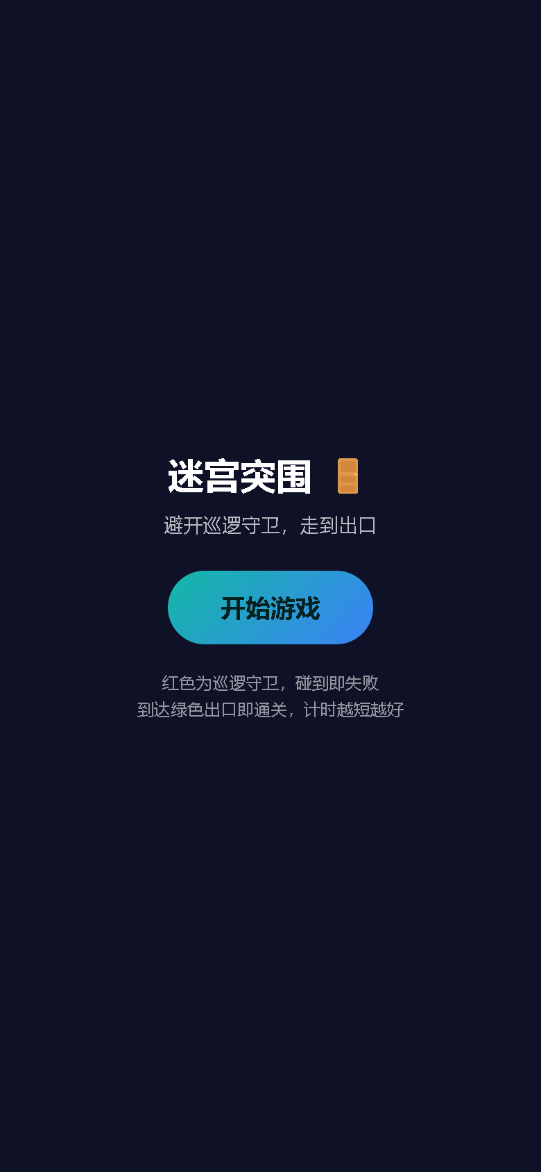 界面预览
