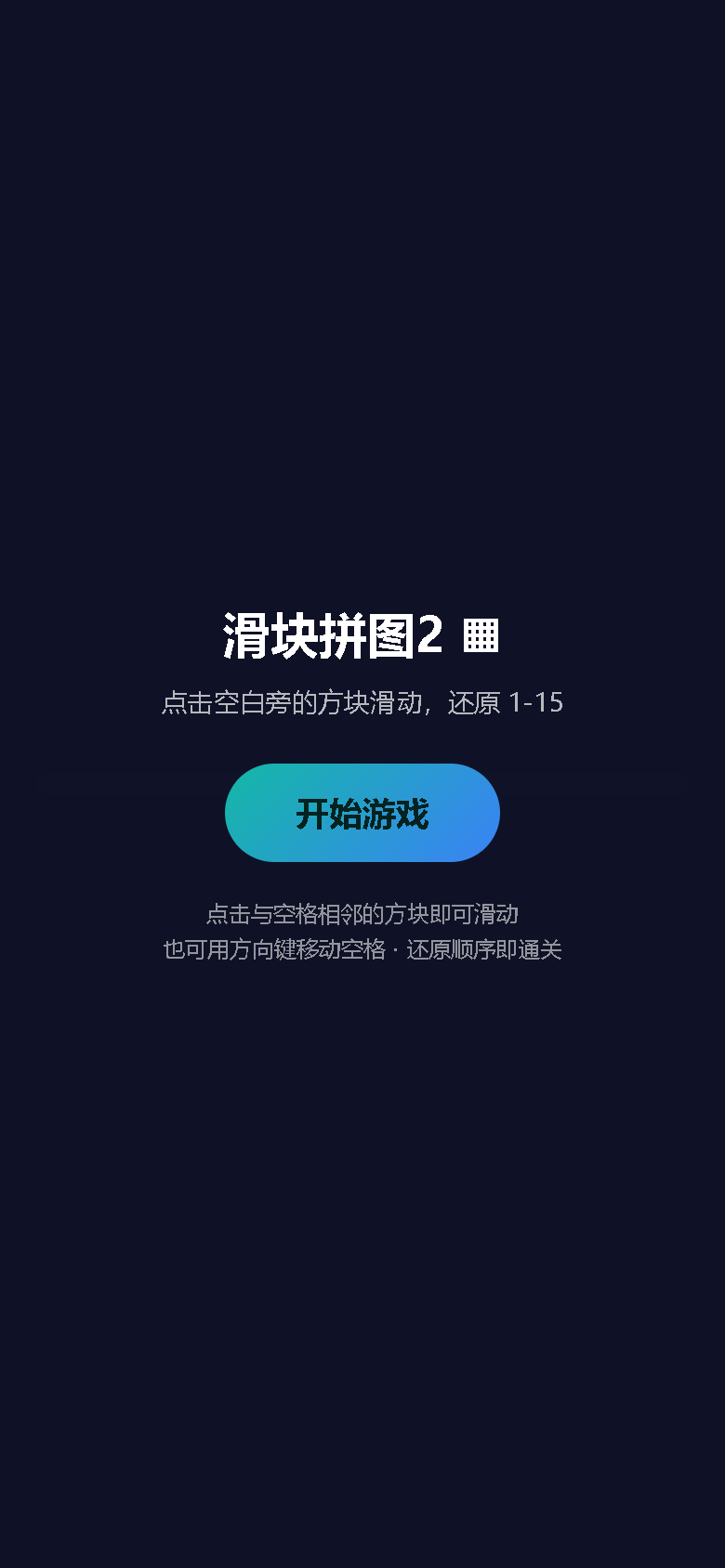 界面预览