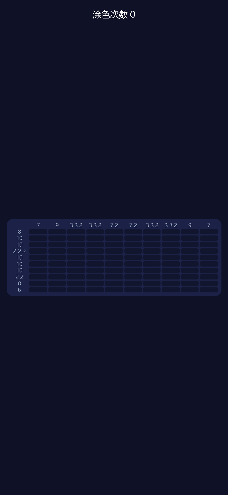 界面预览