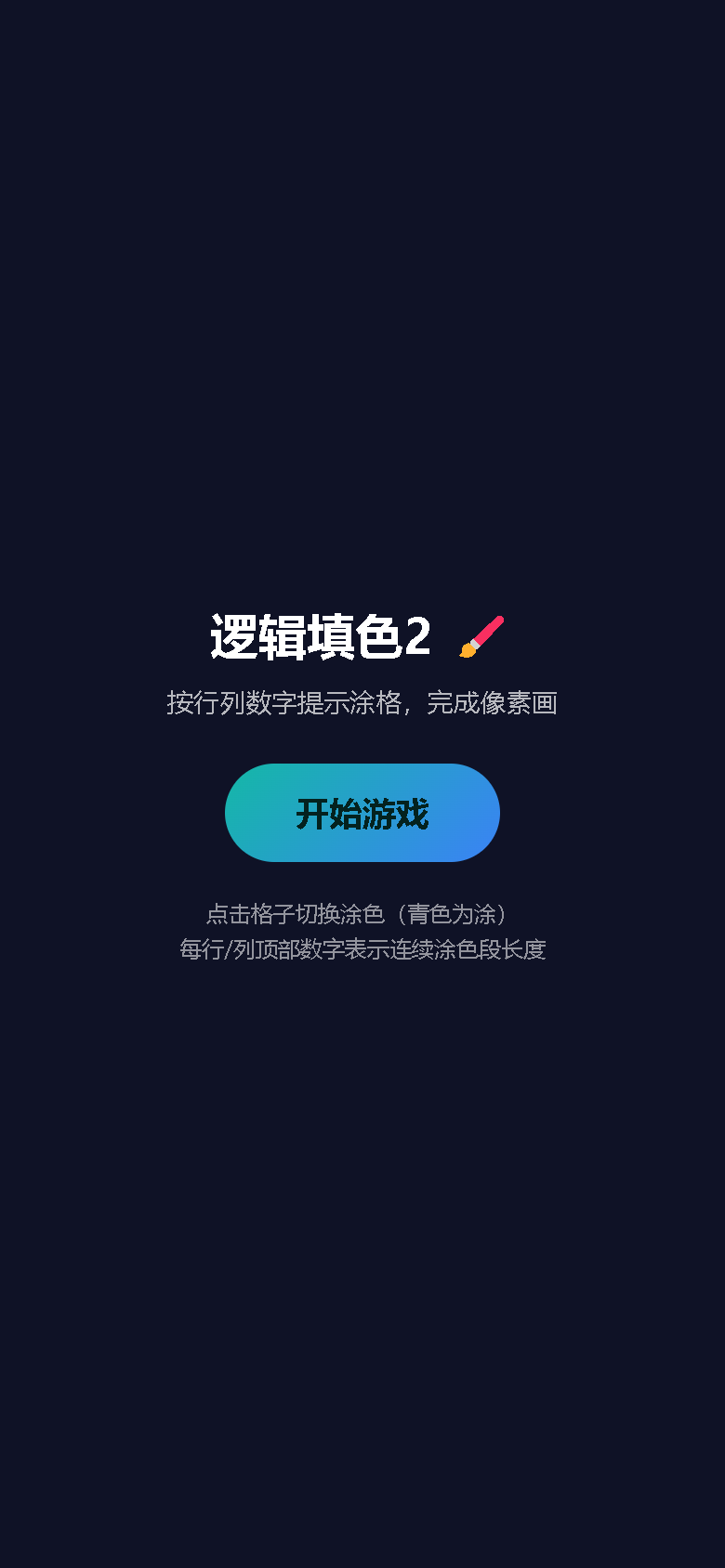界面预览