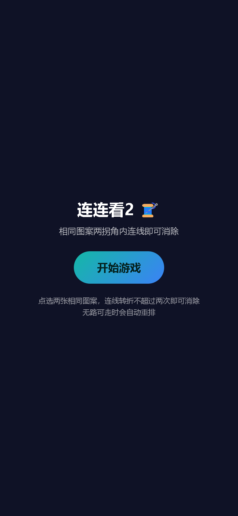界面预览