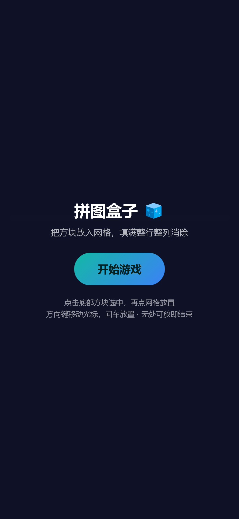 界面预览