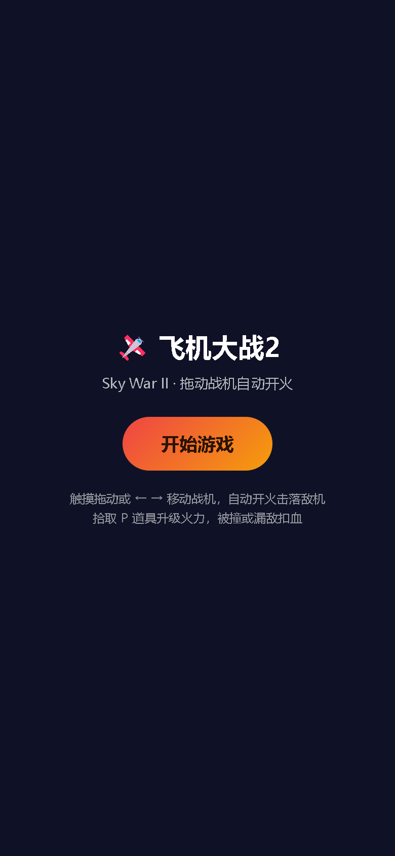 界面预览