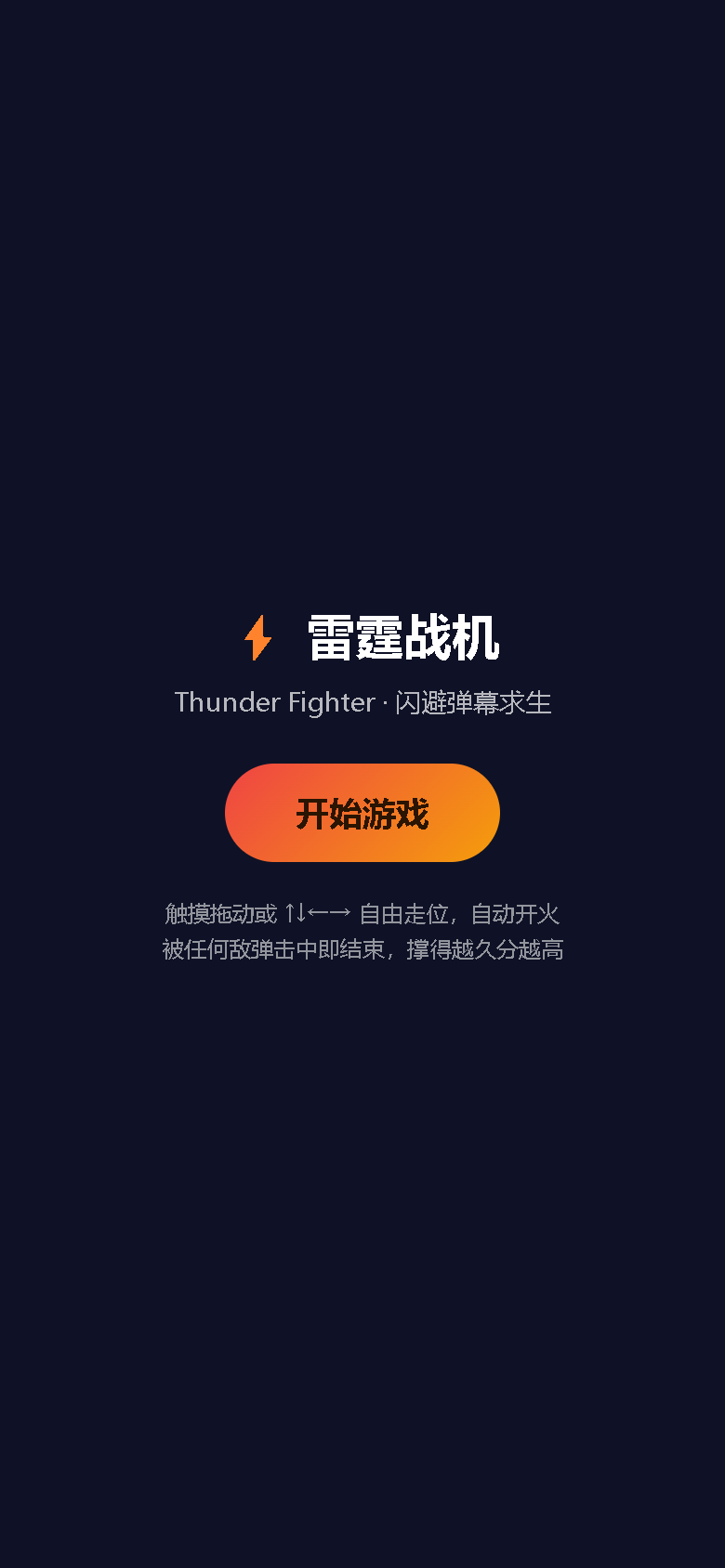 界面预览