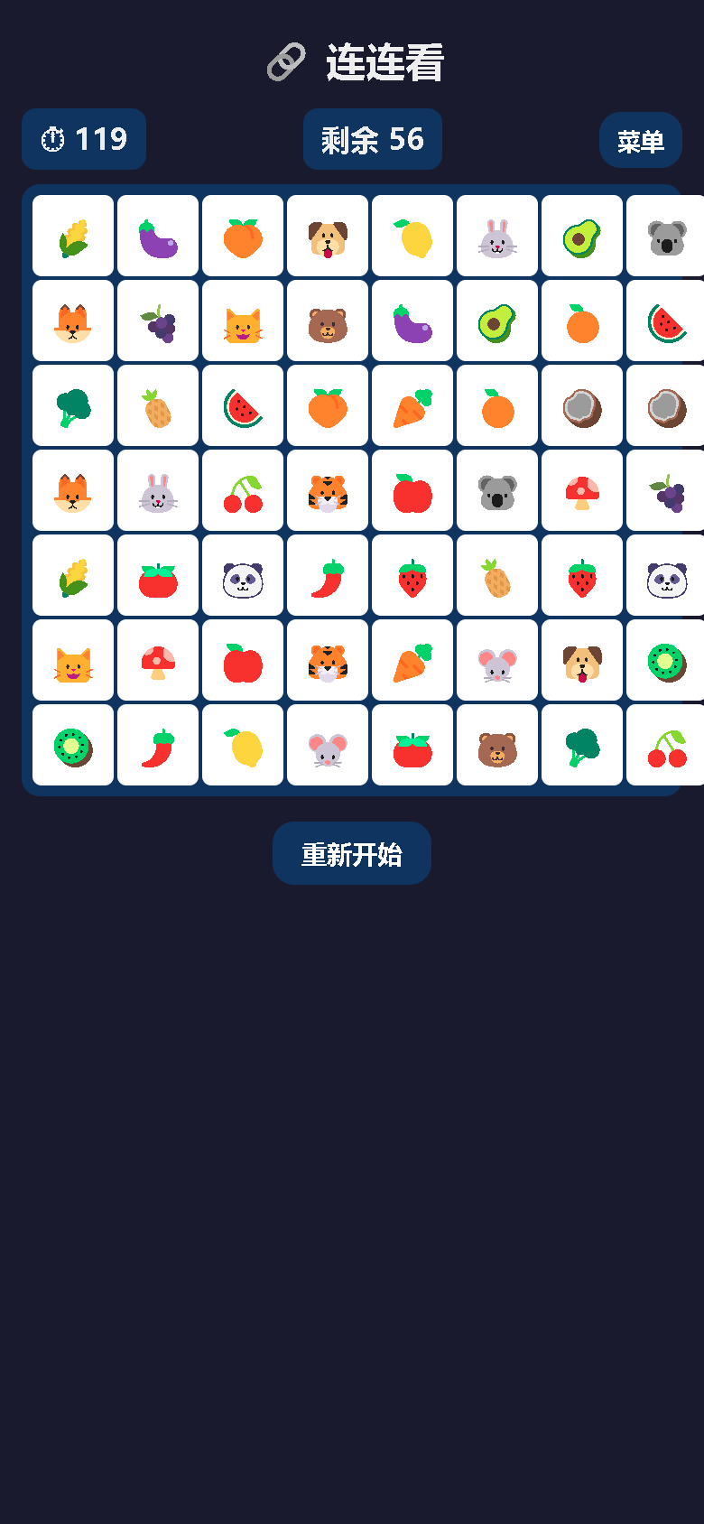 界面预览