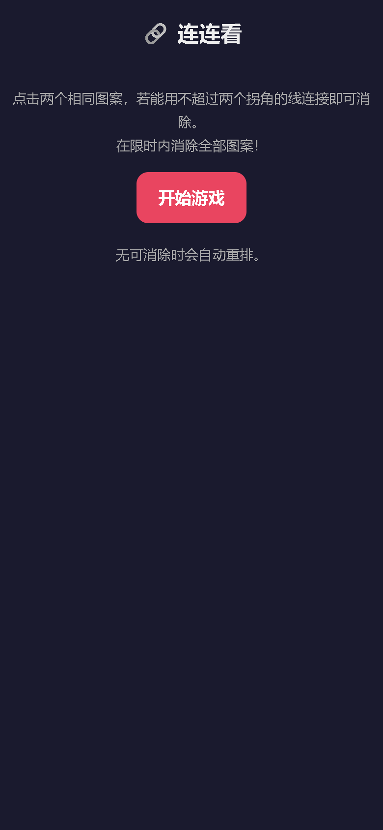 界面预览