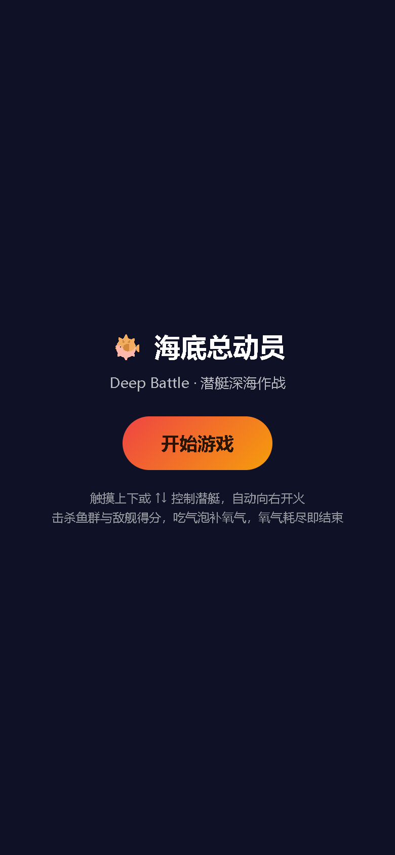 界面预览