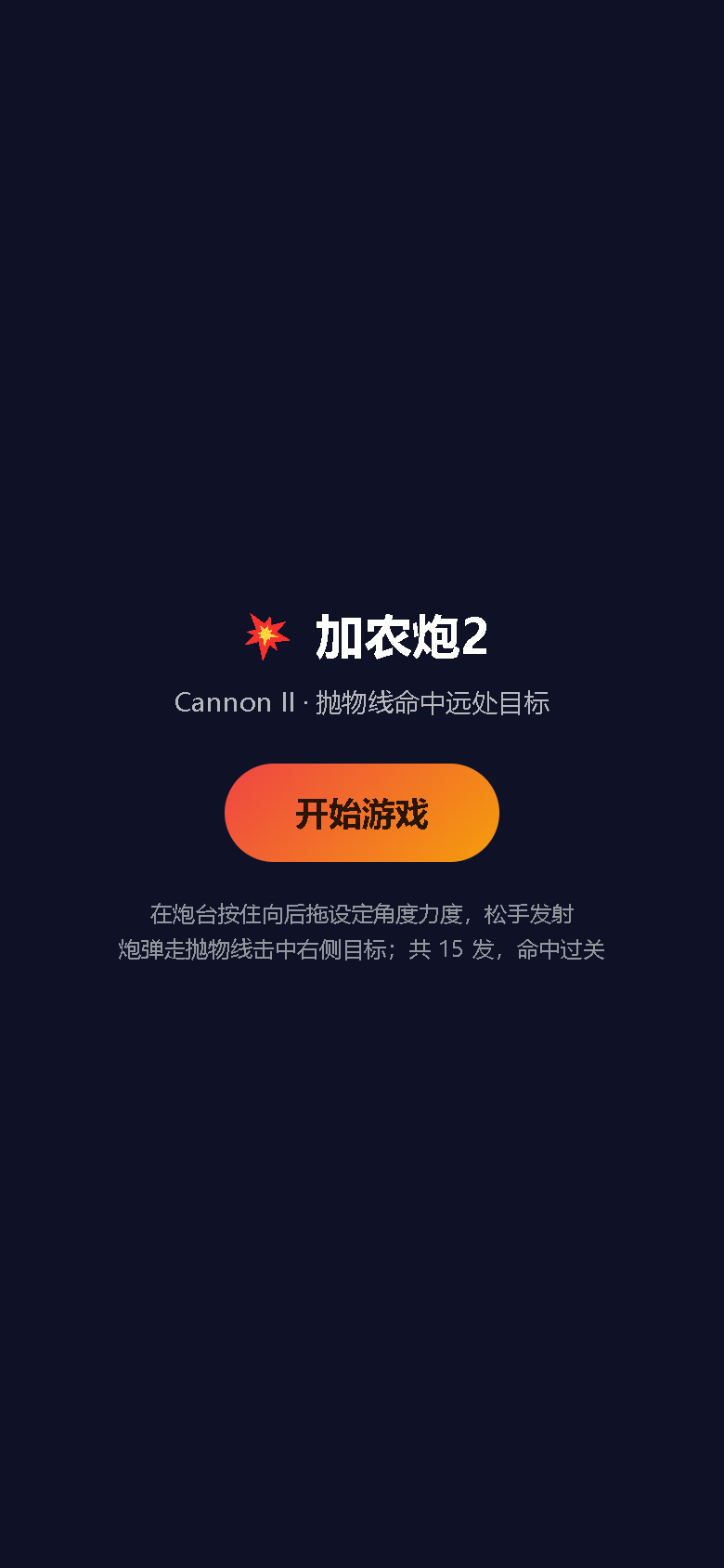 界面预览