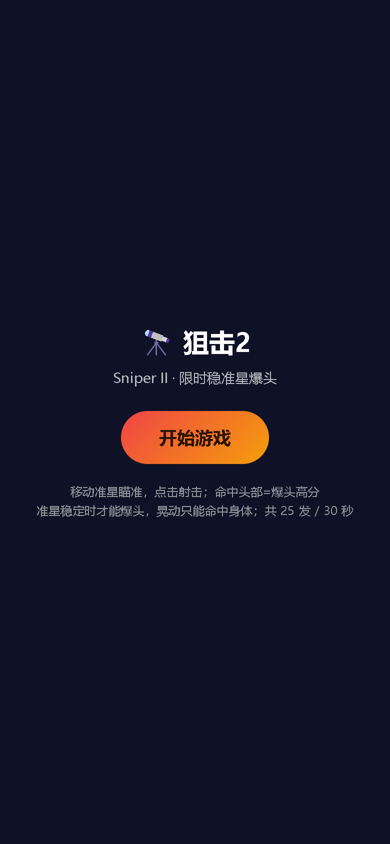 界面预览