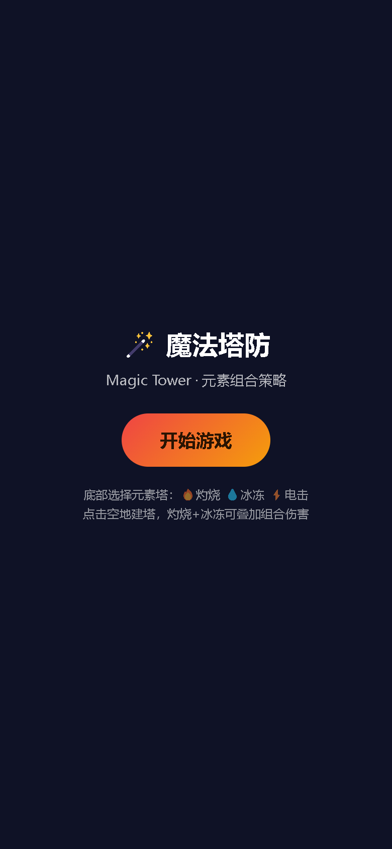 界面预览