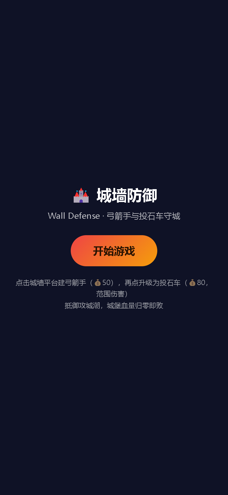 界面预览