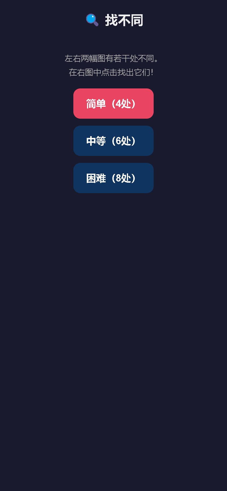 界面预览