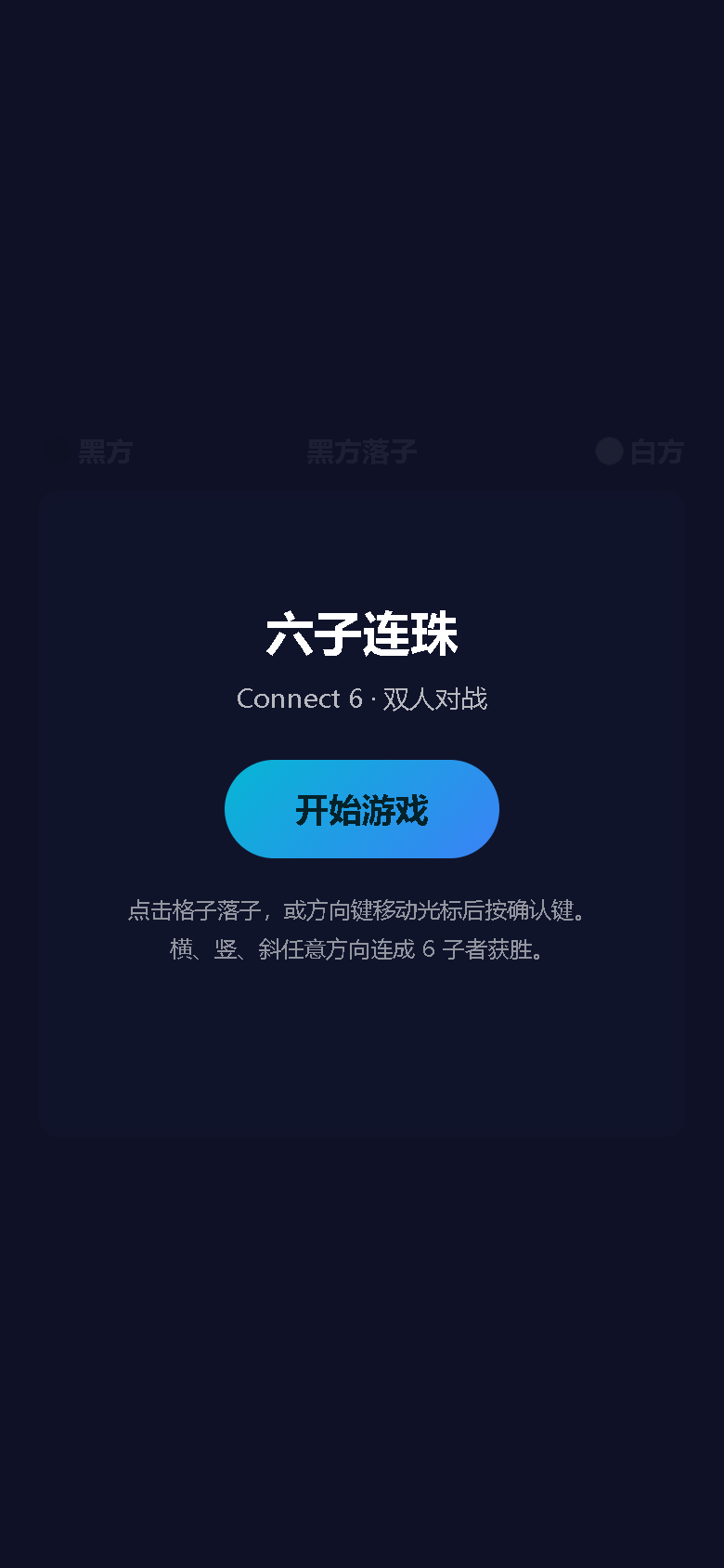 界面预览