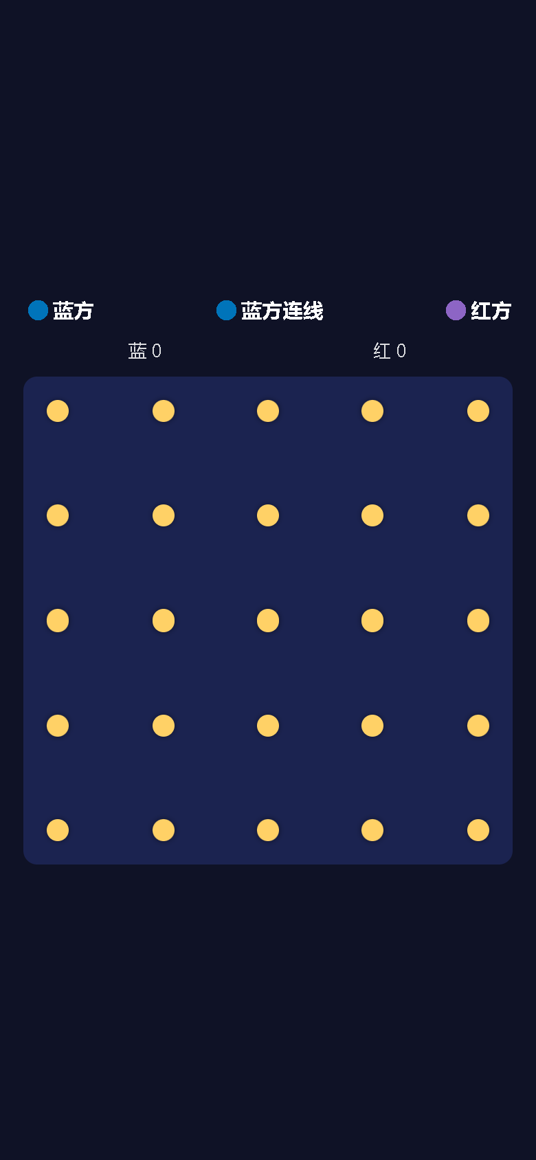 界面预览