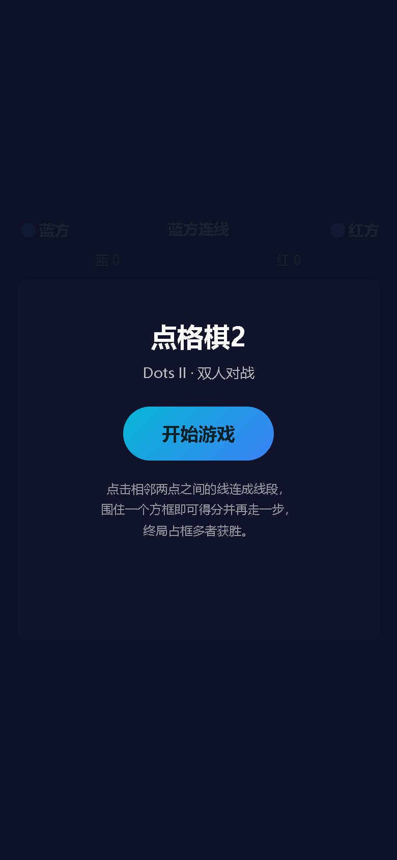 界面预览