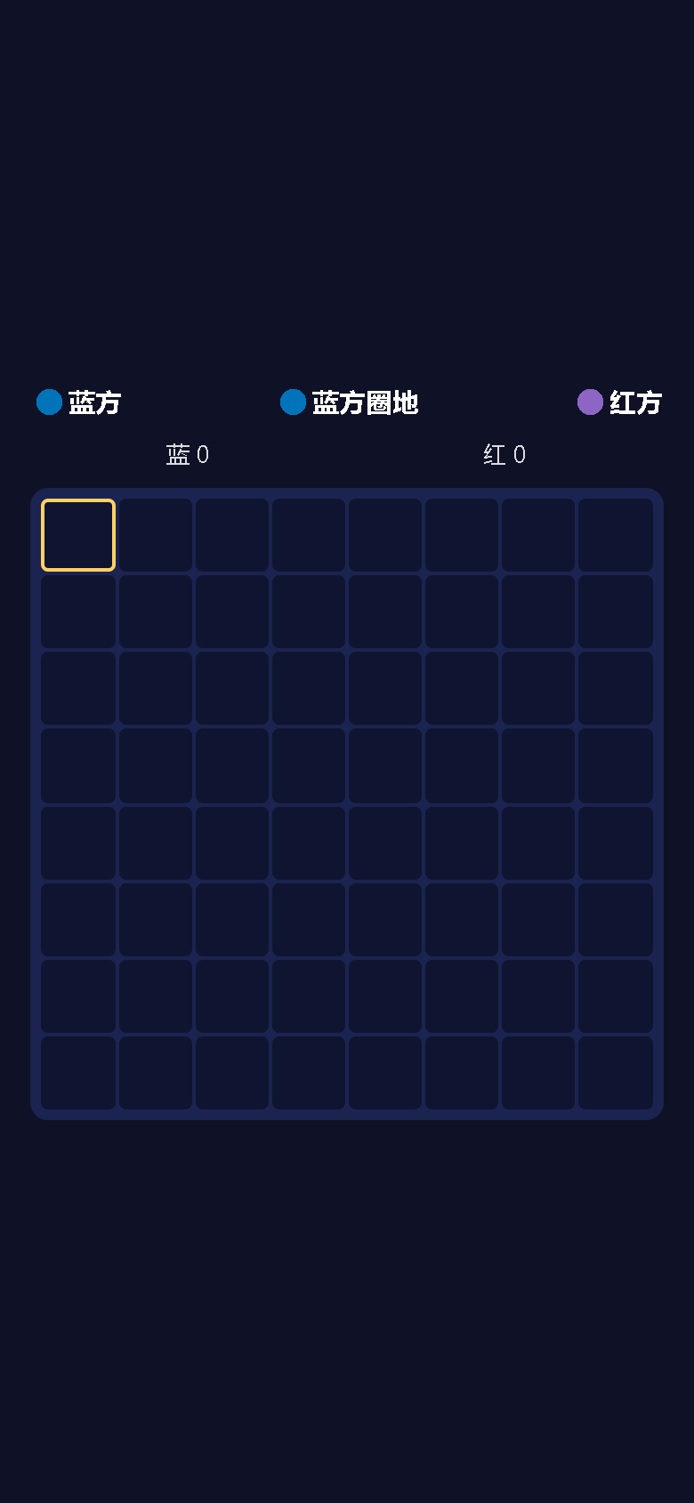 界面预览
