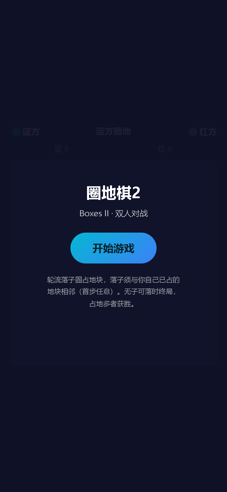 界面预览