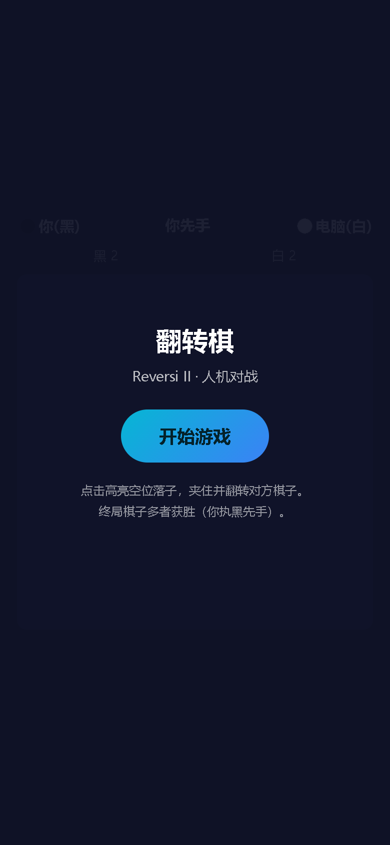 界面预览