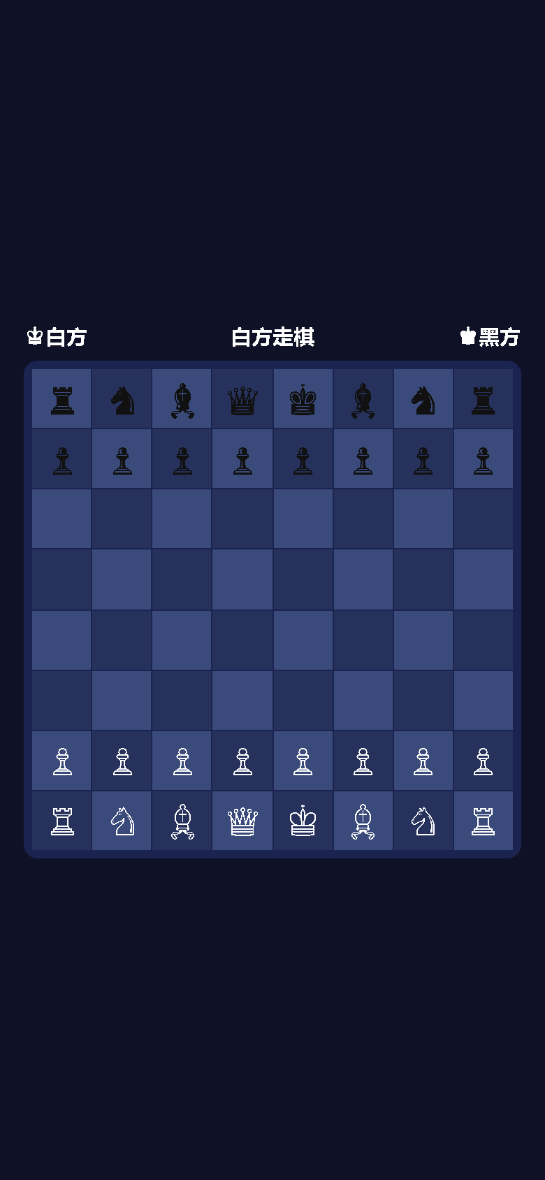 界面预览