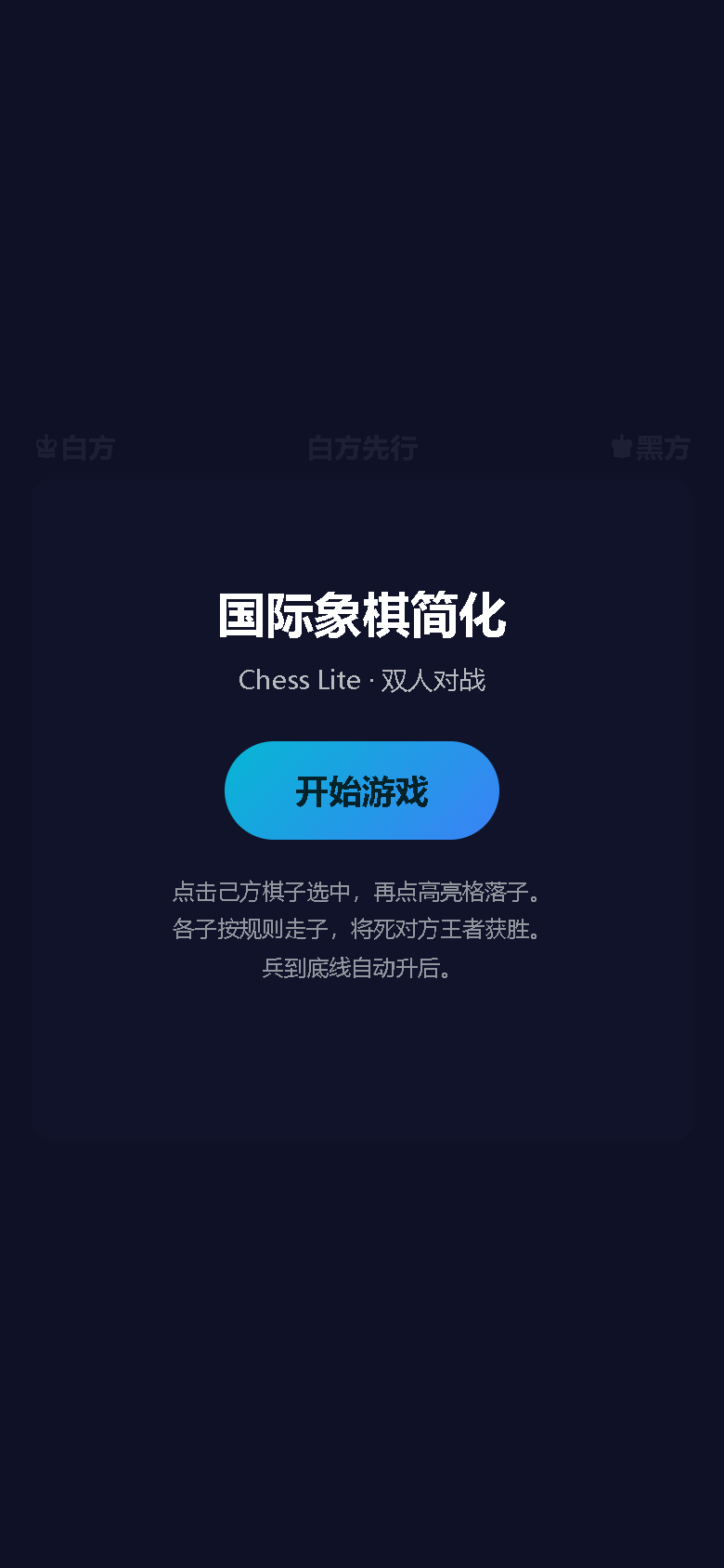 界面预览