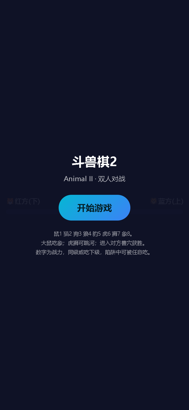 界面预览
