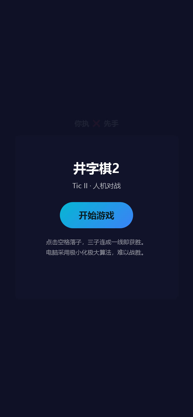 界面预览