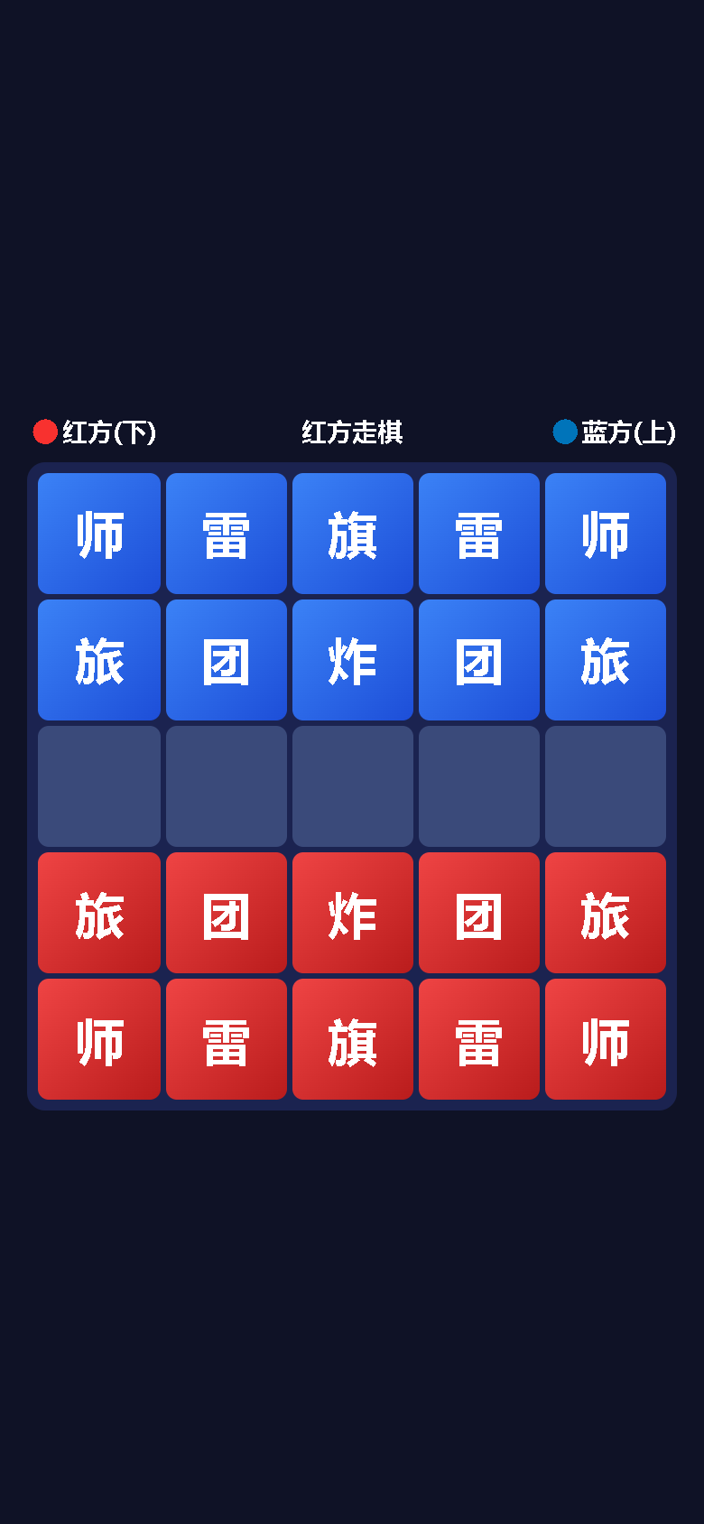 界面预览