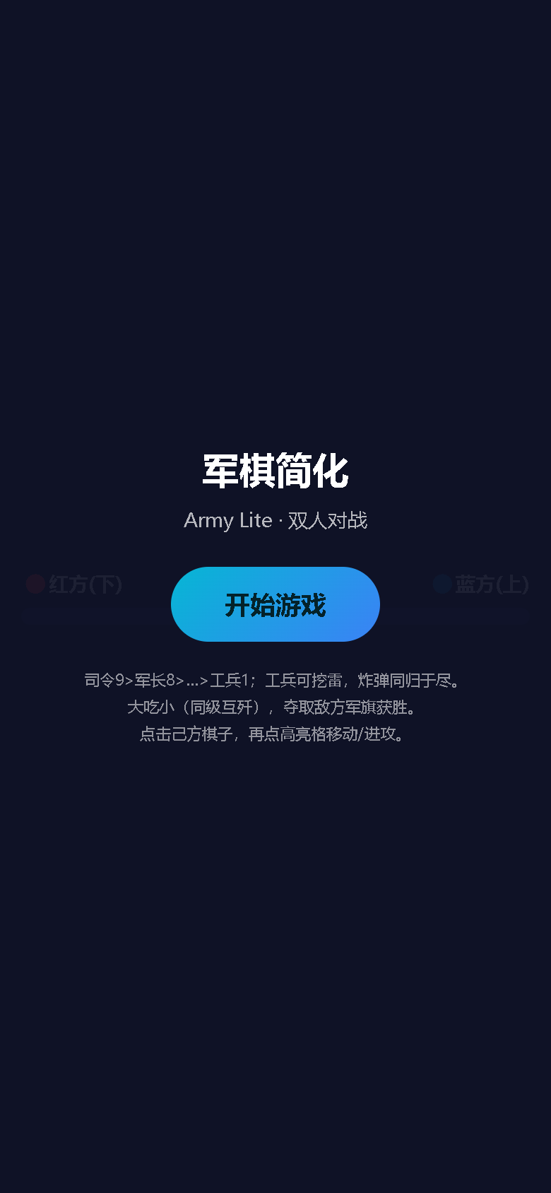 界面预览
