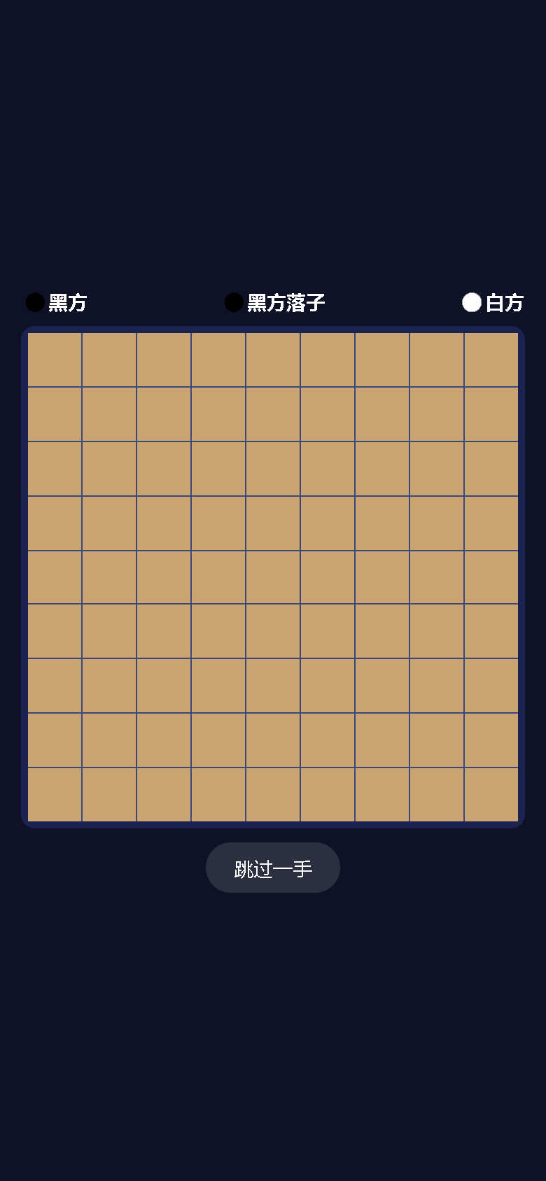 界面预览