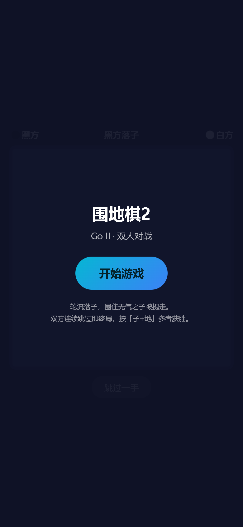 界面预览