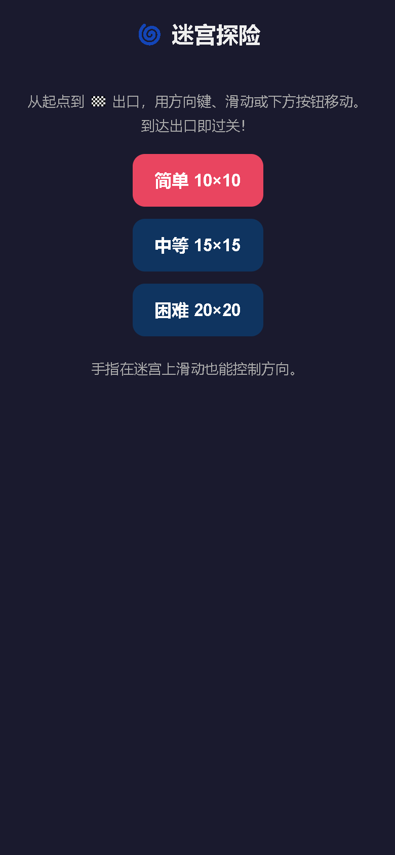 界面预览
