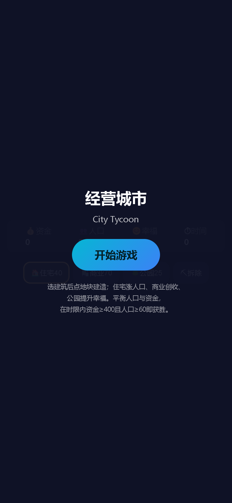 界面预览