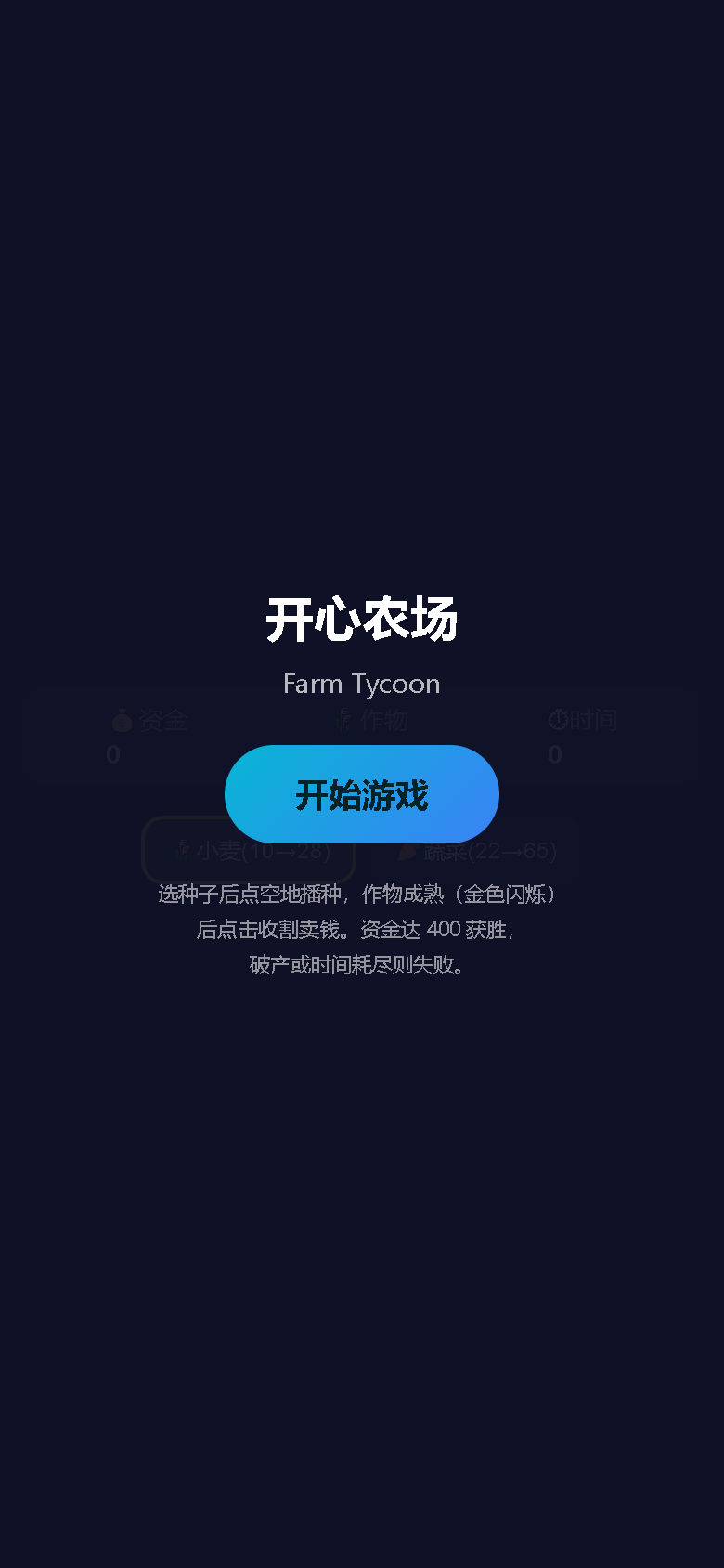 界面预览