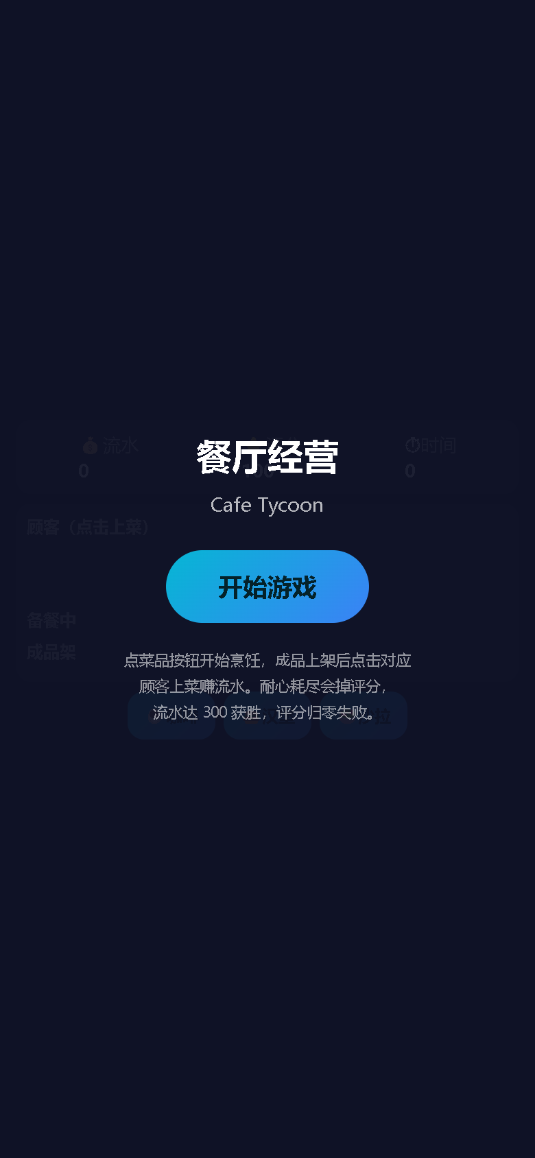 界面预览