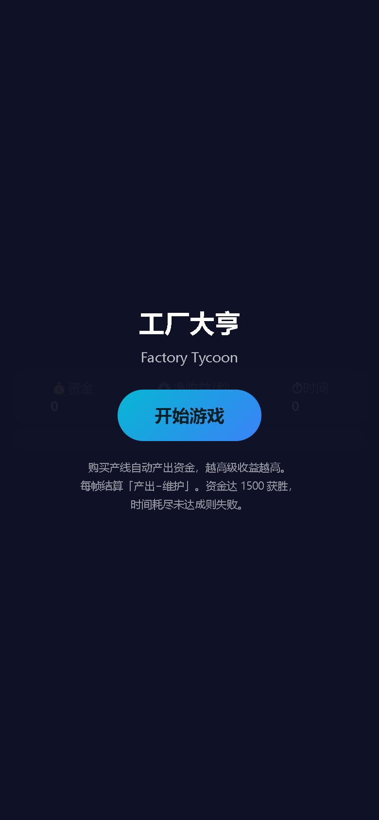 界面预览