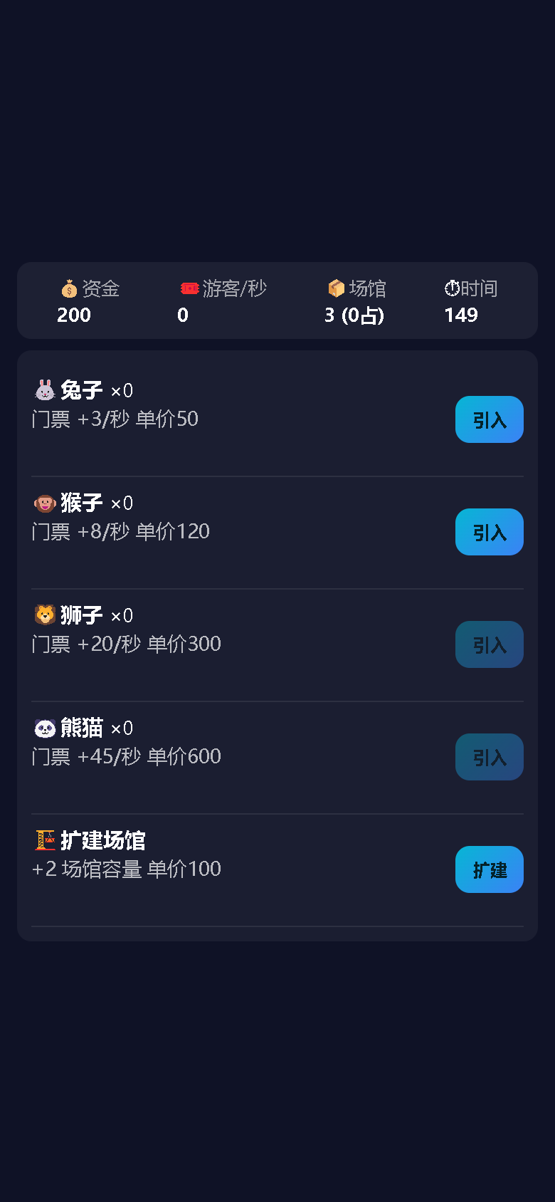 界面预览