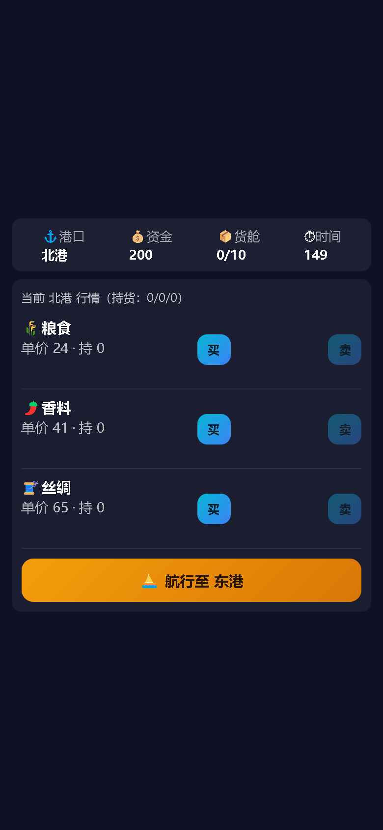 界面预览