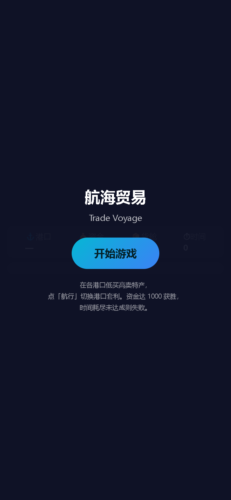 界面预览